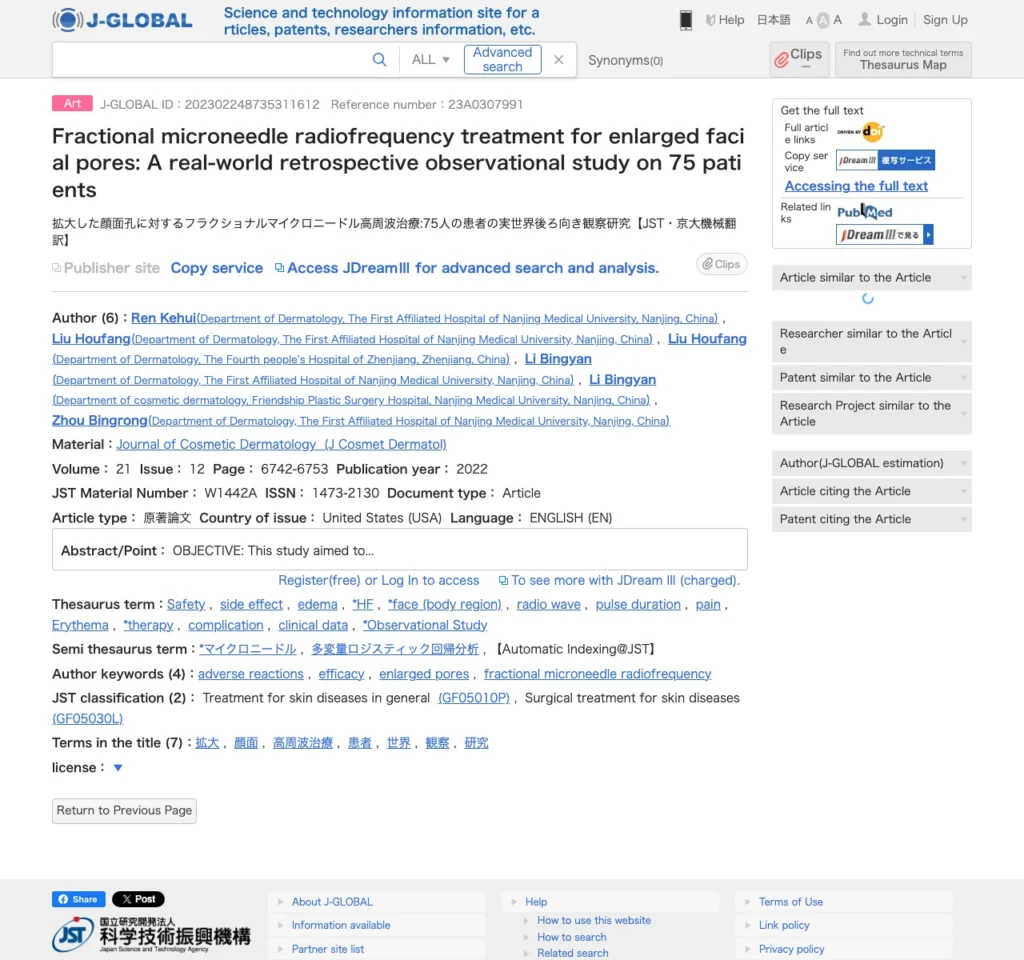 Screenshot nguồn: J-GLOBAL metadata cho nghiên cứu Journal of Cosmetic Dermatology về fractional microneedle radiofrequency trong enlarged facial pores.